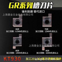 ȿв7GR 100_150_200С8GR_9GR200_250_300ęCƬ