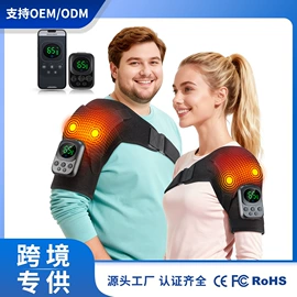 电热护膝护腰;电热毯/垫;保健护具
