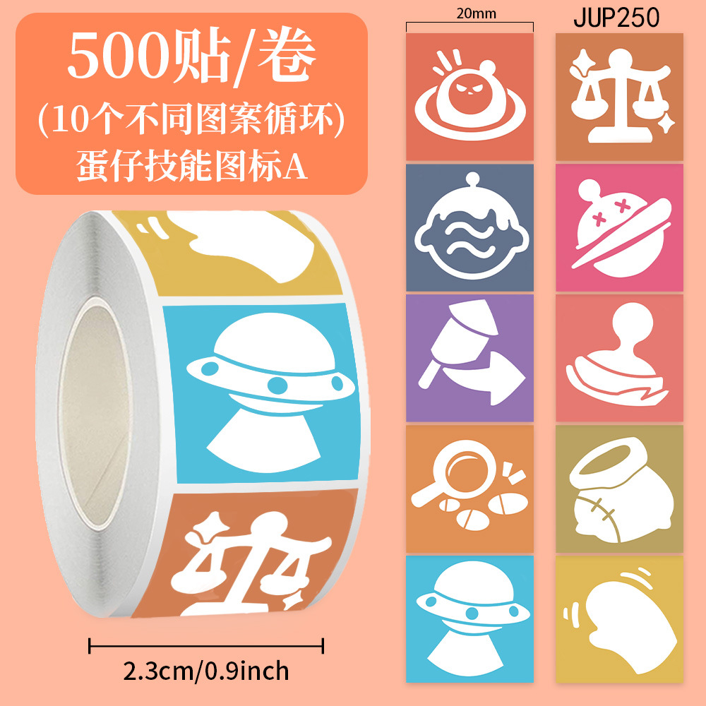 Jup250 egg skill icon a-10 sheets loop-square-500 stickers