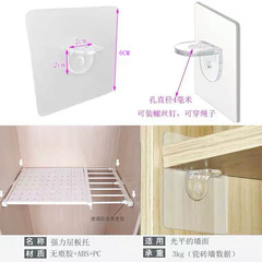 No punching adhesive hook load-bearing wall-mounted transparent wall traceless patch strong shelf buckle accessories
