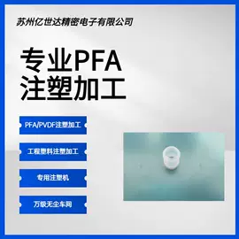 注塑加工;塑料件;其他塑胶零件