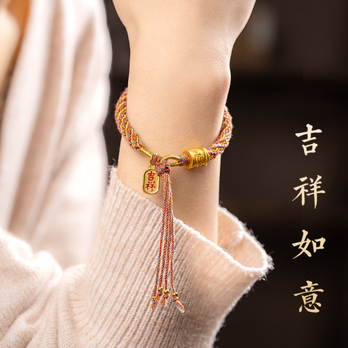 Tibetan braided bracelet six-character mantra for birth year hand-woven cotton and linen ethnic style bracelet adjustable for men and women