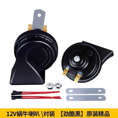 car snail horns and other: Car horn/tweeter - original-premium-model12v-snail-hornpair-dual-horns-universal