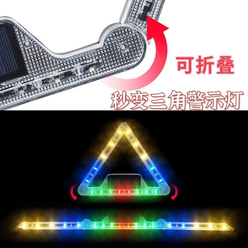 Truck solar flash light motorcycle anti-rear-end display wide warning light car rear taillight led wiring-free