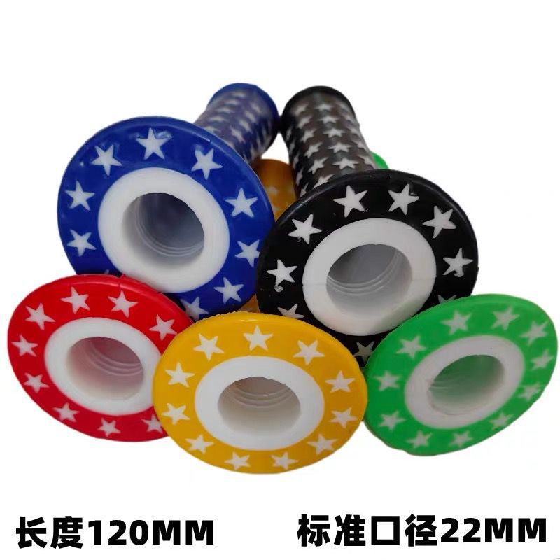 Bicycle Handle Set Mountain Bike Colorful Grip Dead Flying Bicycle Soft Rubber Star Big Five Star Handle Set