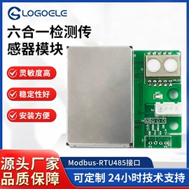 湿度传感器;环境传感器;其他传感器