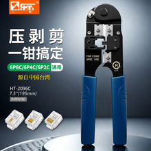 ԭbƷ HT-2096C ԒQ  ๦܉Q