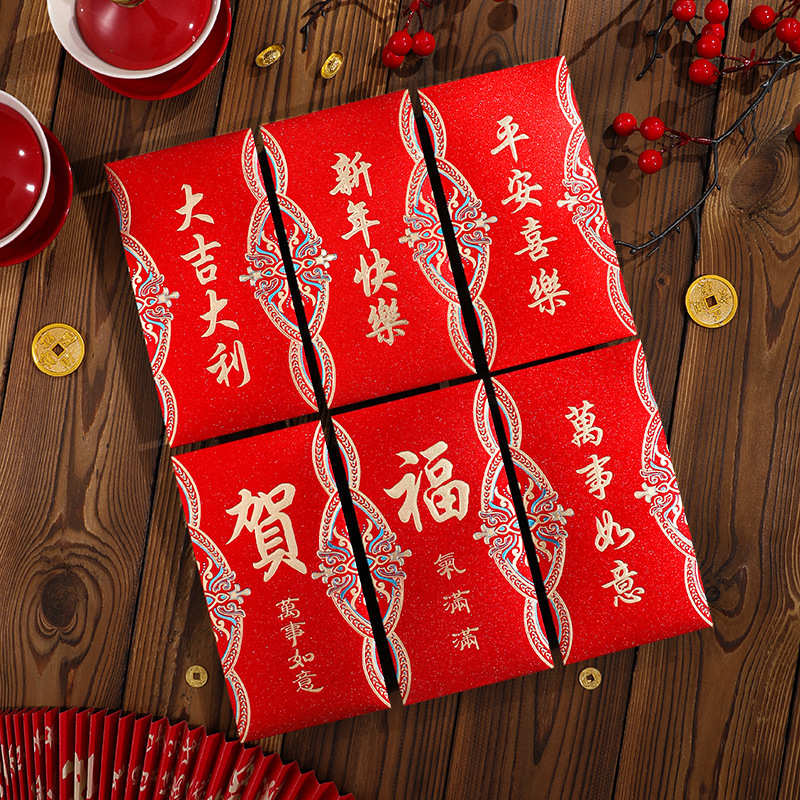 马年新款红包高档磨砂烫金红包袋春节福贺大吉祝福通用利是封批发|undefined