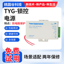 TYG-�i���Դ���������T�p�T�T����׃�����_�P���·���o�T���Դ