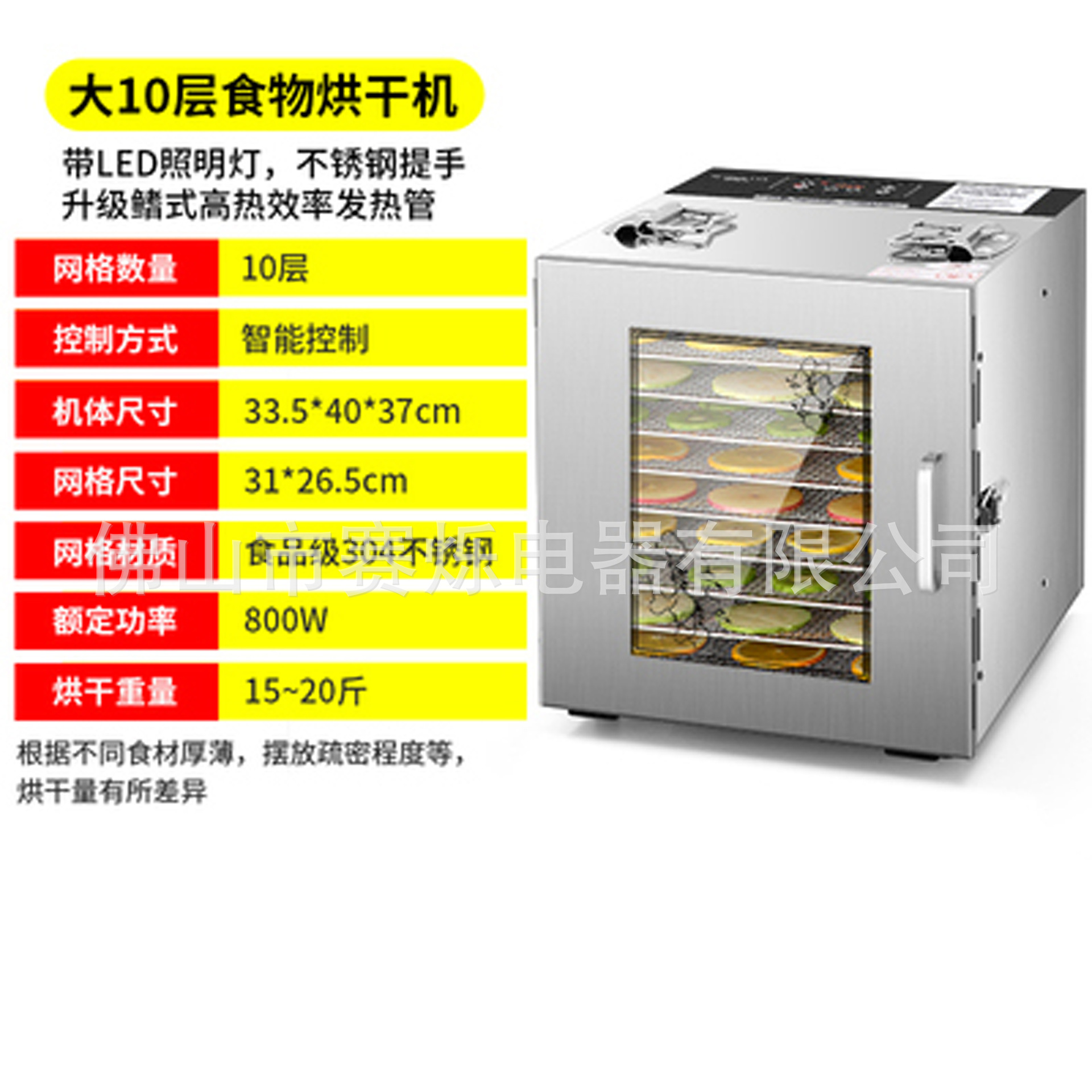 스마트 10레이어