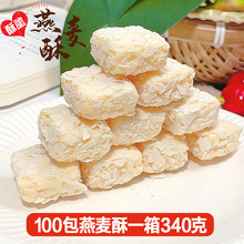 ţ��������100������������С��ʳ��ζ�����ִ�ɪ������b