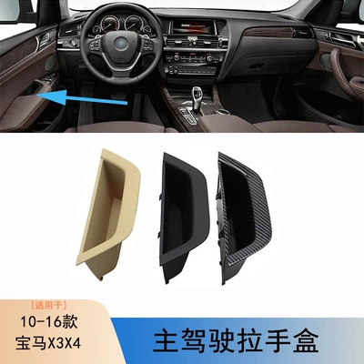 Year Old Bmw X3 Door Inner — Armrest, handle, handle
