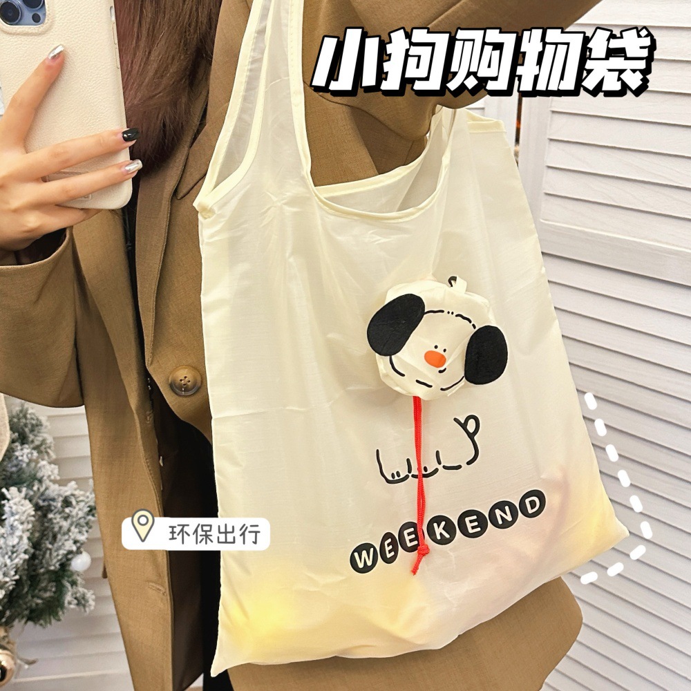 Tengyi original ins viento caricatura cachorro bolsa de almacenamiento plegable bolsa de compras portátil de gran capacidad bolsa ecológica