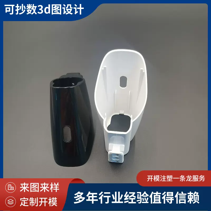 ABS PP设备零件模具注塑开模设计加工养殖配件塑料模具开模定制