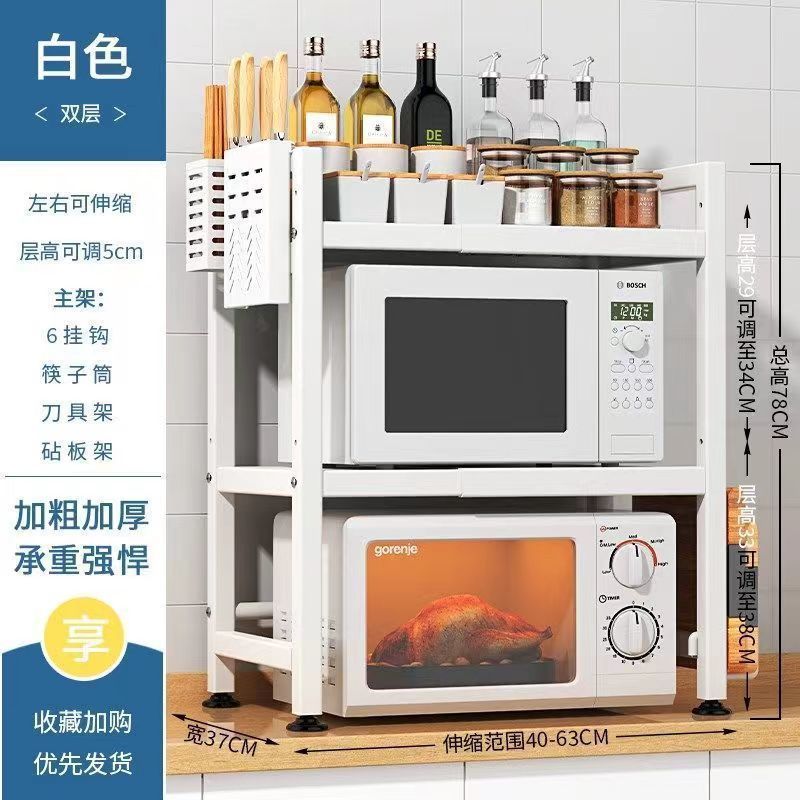 Blanco brillante doble capa + 6 ganchos + barril familiar