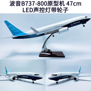 升级版47cm声控Led灯带轮ABS材料航模B737-800原型机波音原厂涂装