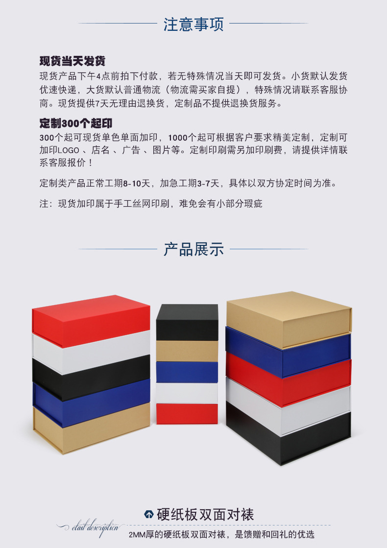 书本式礼品盒_03