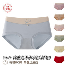 ��Ůײɫ�ɐ��½��L�q��RC�ރ�ѝŮɣ�Q�z7A�����d�����W������ѝ