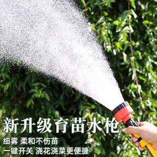 Sprinkler Nozzle for Watering Seedlings, Flowers, and Vegetables, Garden Watering Gun for Agricultural Use, 1/2 Inch and 3/4 Inch, Gardening and Landscaping