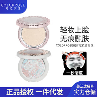 colorrose/����õ��q�׶��y�۷��ˮ��ɫ�a�y��Ƥ��Ƥ�־ÿ���