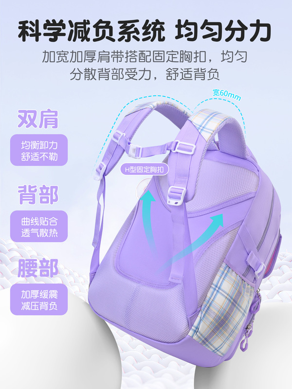 卸売小学生耐摩耗性肩リボンかわいいランドセル 1 年生、2 年生、3 年生、4 年生から 6 年生の脊椎保護、負担軽減、通気性|undefined