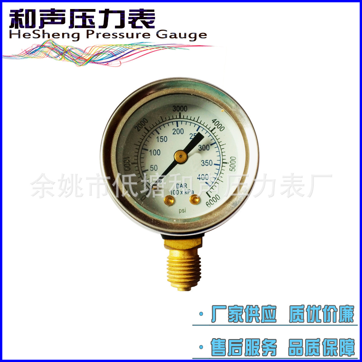 厂家供应普通压力表Y40径向煤气压力表管道阀门耐高温压力表