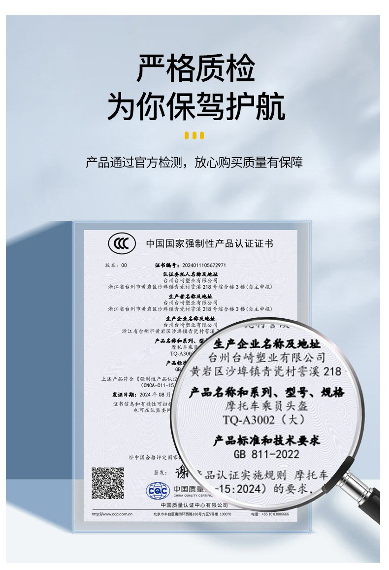 New National Standard Sunshade Protection Electric Vehicle Helmet High Density Eps Buffer Pp Shell Layer Electric Vehicle Adult 3C Helmet
