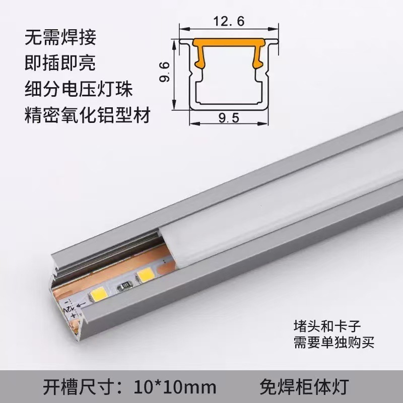 Led食器棚のランプの埋め込み式の線形ランプの1つのランプの1つのカットの溶接しない線のランプのセンサーの服の棚のランプのパネルのランプのベルト|undefined