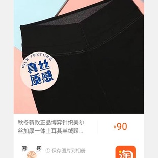genuine goods Game Knitted Melse Thickened One 480g Cashmere Cotton Warm Soft Skin Friendly Leggings