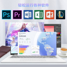 适用于14笔记本电脑14英寸轻薄本学生ps设计笔记本