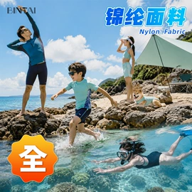 其他针织面料;绒布;汗布