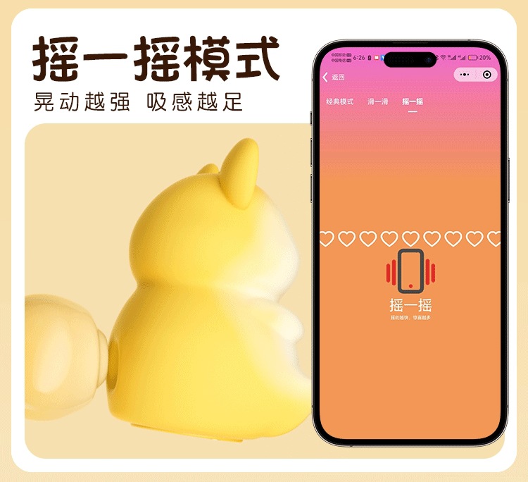 Jiuai Remote App Control Wearable Vibrating Egg with Suction Massage, Silicone Adult Toy — detail image 23