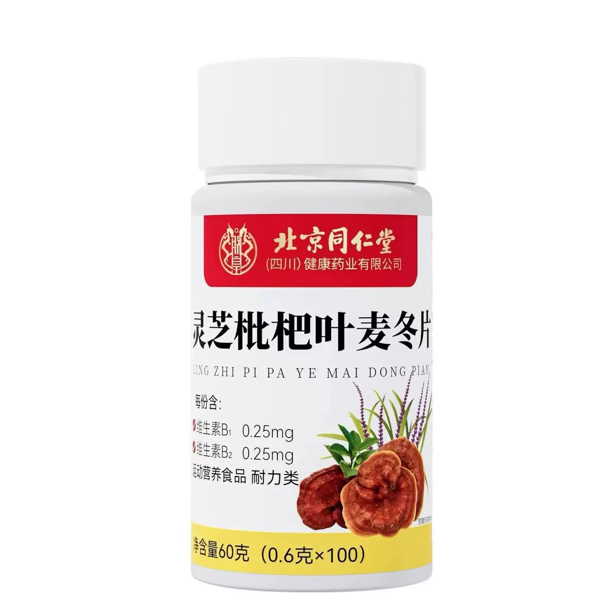 Пекин Tongrentang Ganoderma Lanoderma Librum Ophinum 60 г/бутылка Оптовая продажа