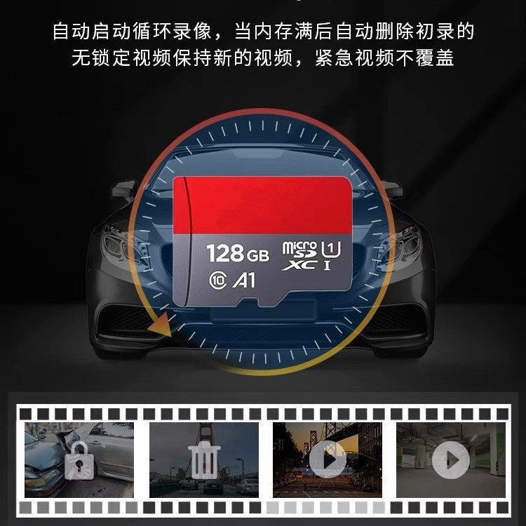 闪[迪内存卡64G高速256g手机监控摄像头128g记录仪TF存储卡switch|undefined