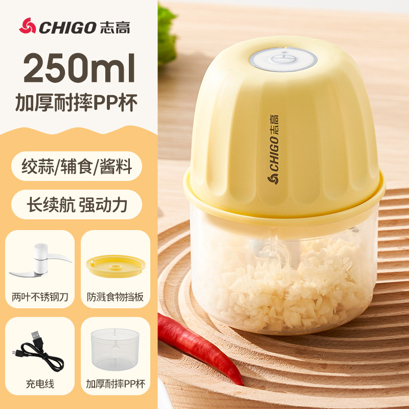 Zhigao algar puré artefacto de la máquina de cocción eléctrica doméstica pequeña batidora inalámbrica batidora de carne batidora de vidrio cocinadora