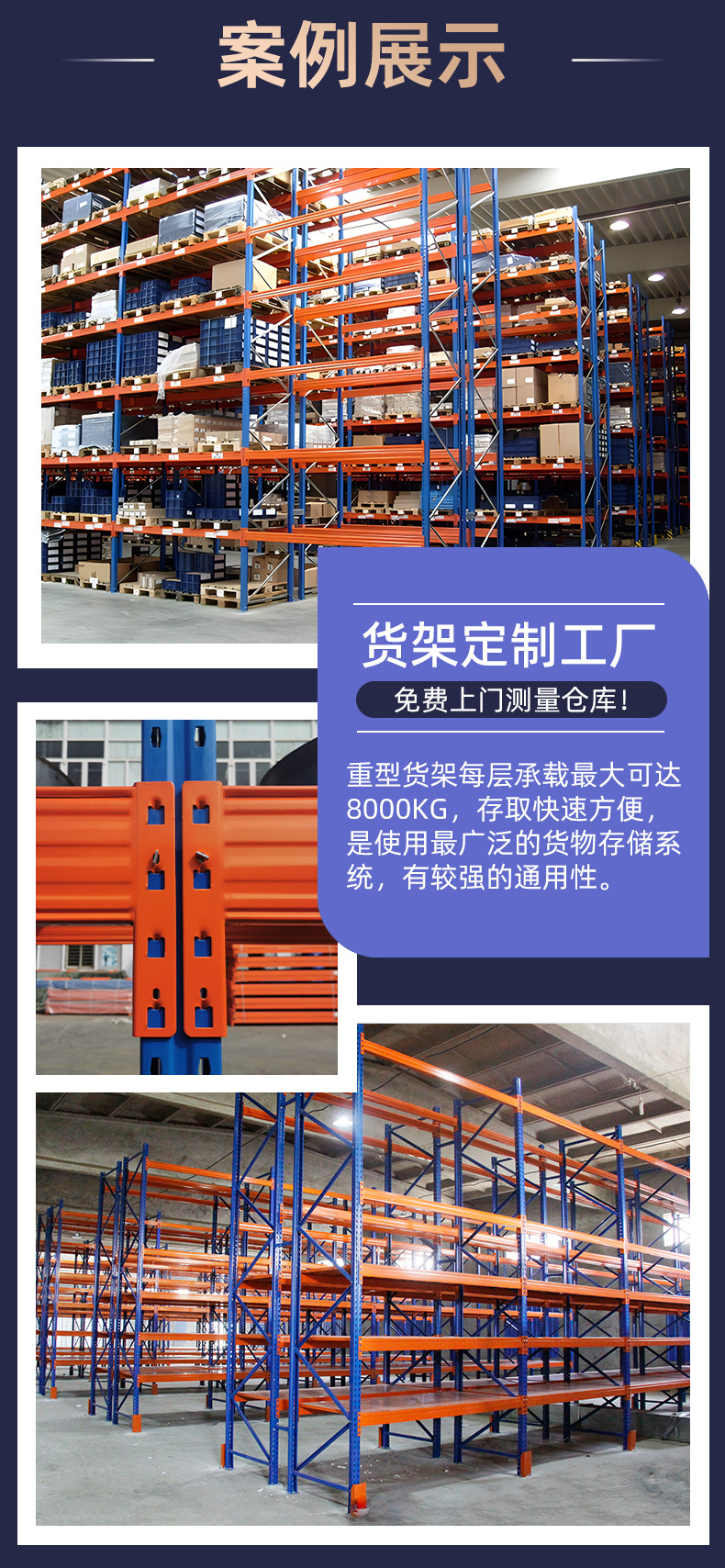 久隆实拍展示_01