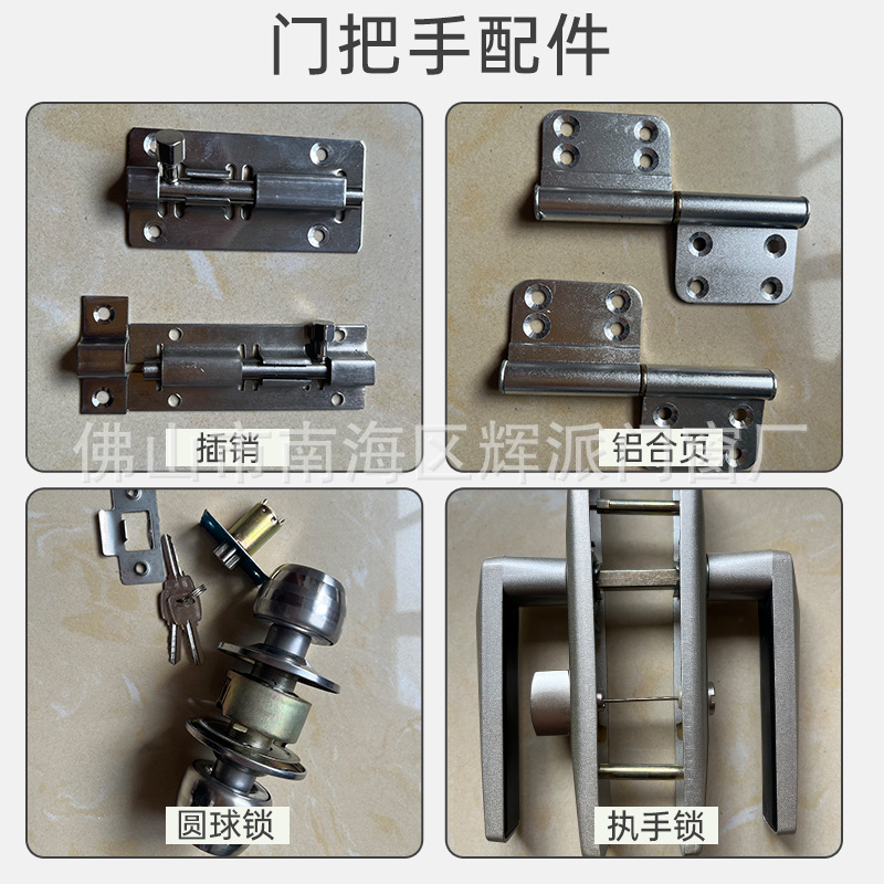 Межкомнатная дверь пластиковая стальная Charming HP-26