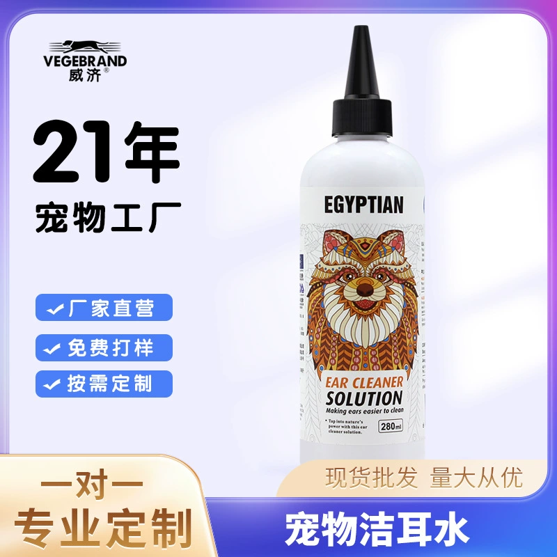 Ушные капли для чистки ушей с промывкой ушей Домашние животные кошки собаки