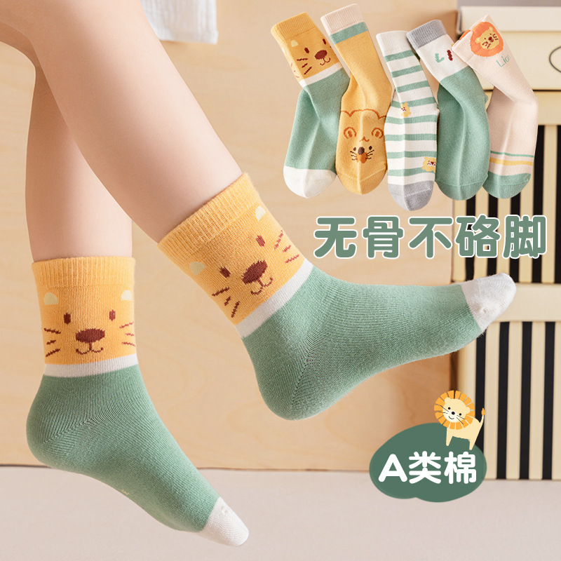 W5-Cute Lion-5 pairs