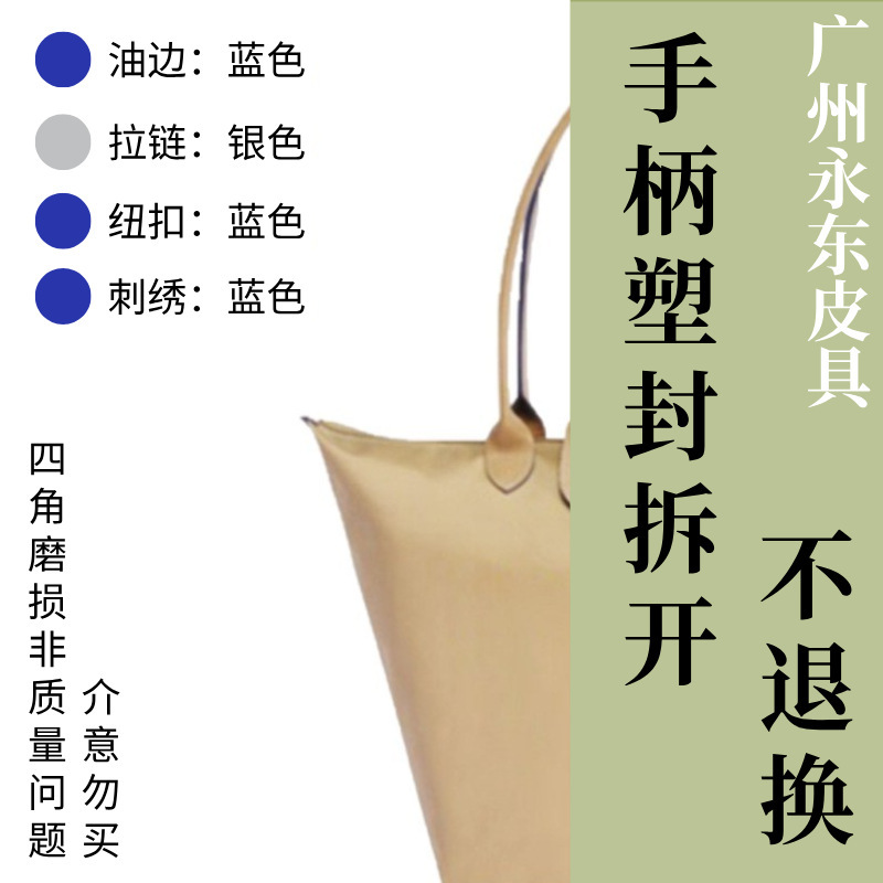 【広州永東革鞄店】龍祥*トートバッグ-ハンドルを外してプラスチックで密封した場合は返品不可｜広州永東革鞄店|undefined