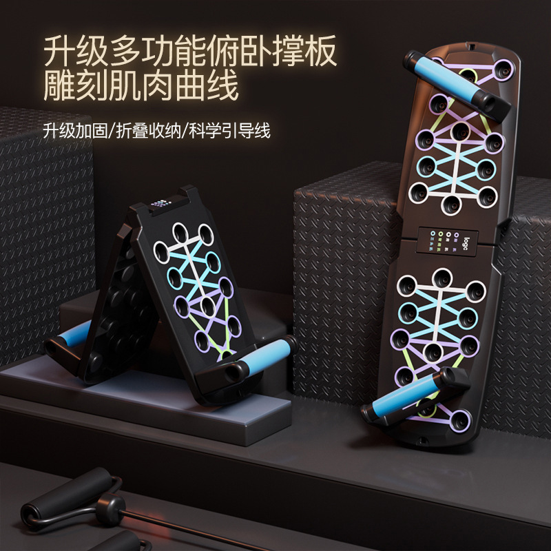 Multifunctional Push-Up Stand Training Board for Men to Train Abdominal and Chest Muscles, Flat Support Device, Fitness Equipment for Intensive Training Multifunctional Push-Up Stand Training Board for Men to Train Abdominal and Chest Muscles, Flat Support Device, Fitness Equipment for Intensive Training