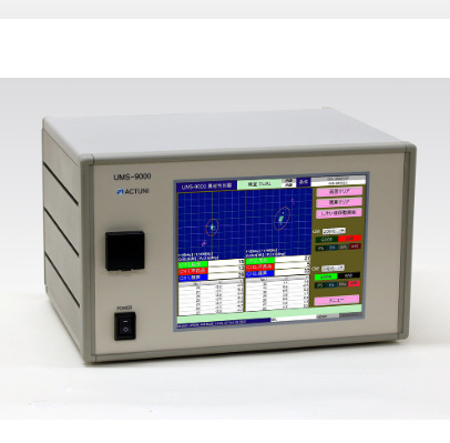 日本actuni异物鉴别器UMS-9000