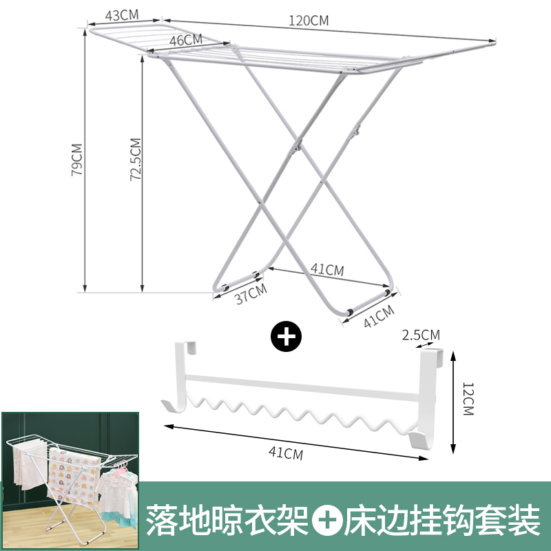 piso plegable aire de ropa interior balcón ala simple toalla doméstica colcha de aire frío aire de aire libre aire de ropa