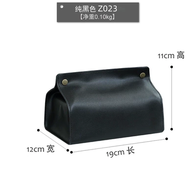 Cross-Border Tissue Box Ins Style Living Room Instrument Nordic Home Coffee Table Bedroom Car Desktop Leather Tissue Box (Car tissue box/set) - black-flat-tissue-box