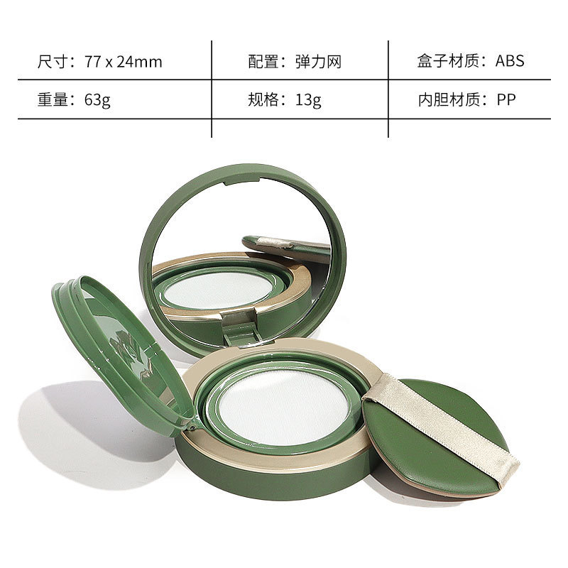 Tang Meike グリーンメッシュエアクッション、パウダーパフ付き、ABS