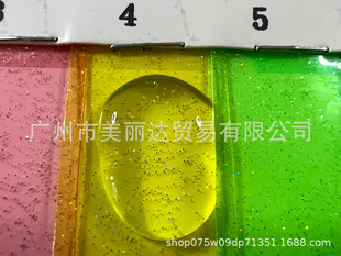 0.8mm waterproof colorful laser flash glitter glitter powder translucent PVC film for handbags, bags, shoes, etc.