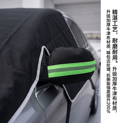 cover, frost-proof, snow-proof, winter half-cover – Car snow shield