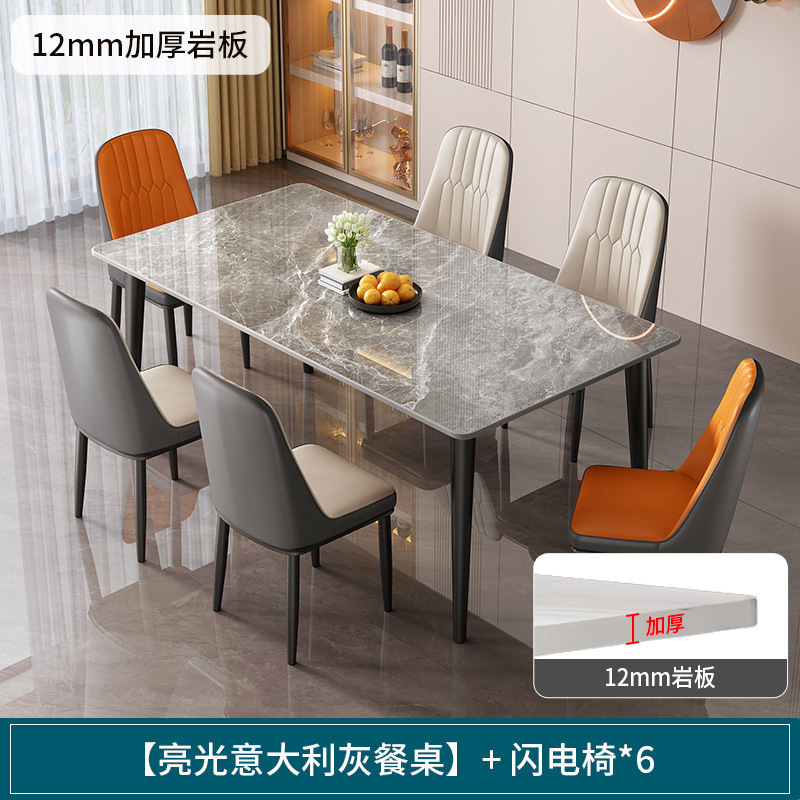 网红岩板餐桌家用小户型吃饭桌子现代简约餐桌出租房长方形桌|undefined