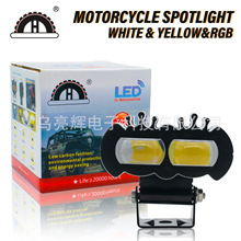 Ħ��܇LED����pɫ���SRGB��ħ�۸��b��ˮ͸�Rǰ�՟�12-80V����