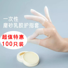 100ֻ�����˸����� �������z�oָ��һ���Է��ѷ�����ָ��ĥɰ�п�